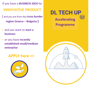 DL Tech Up Acceleration program – DL Tech UP